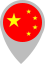 中国